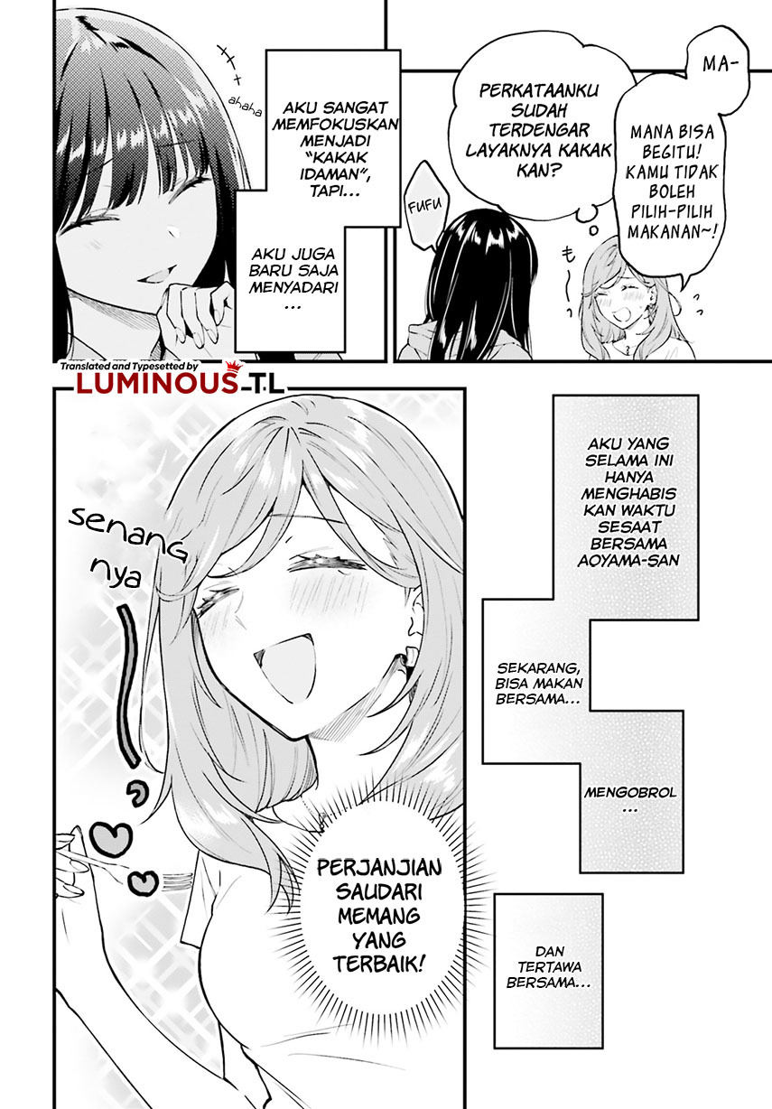 keiyaku-shimai - Chapter: 2