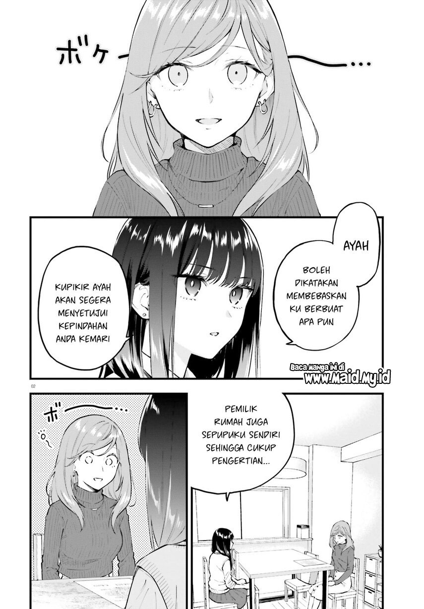 keiyaku-shimai - Chapter: 3