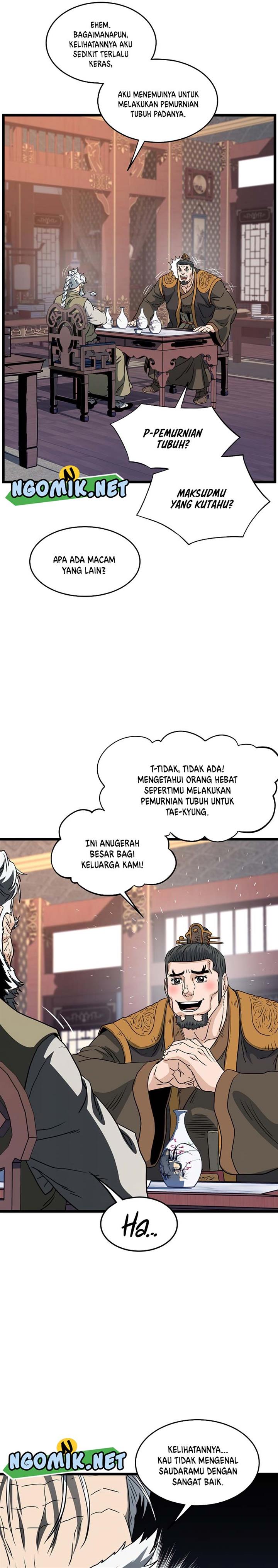 murim-login - Chapter: 130