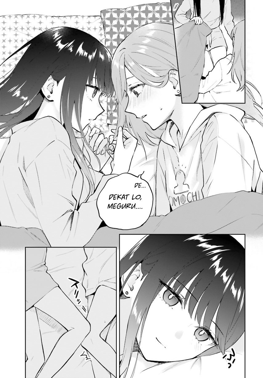 keiyaku-shimai - Chapter: 4