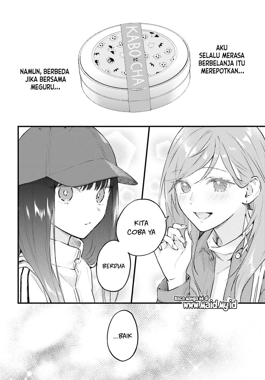 keiyaku-shimai - Chapter: 4