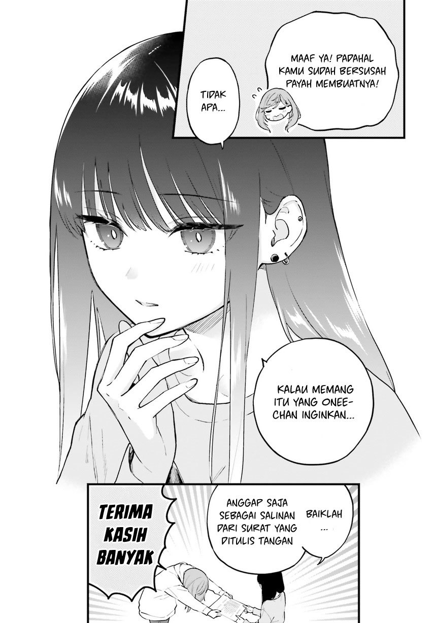 keiyaku-shimai - Chapter: 4