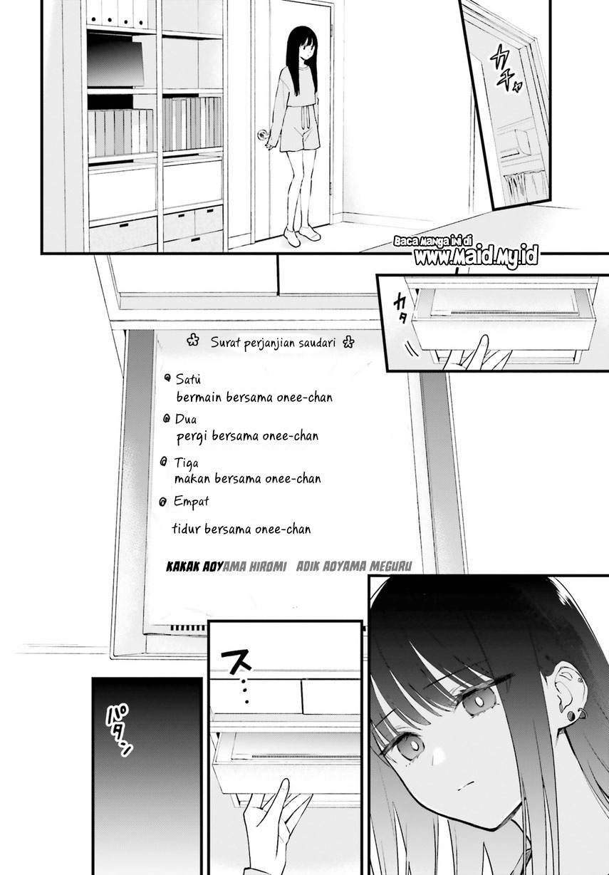 keiyaku-shimai - Chapter: 4