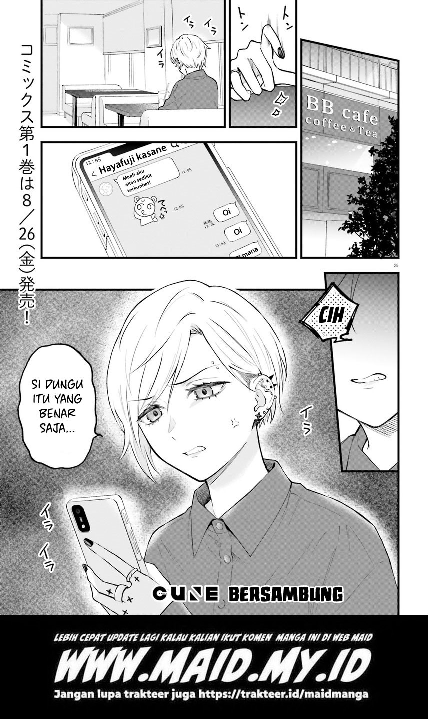 keiyaku-shimai - Chapter: 4