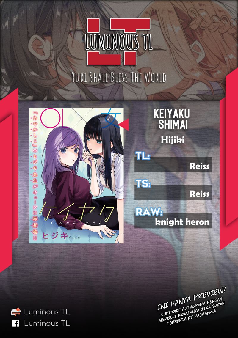 keiyaku-shimai - Chapter: 5