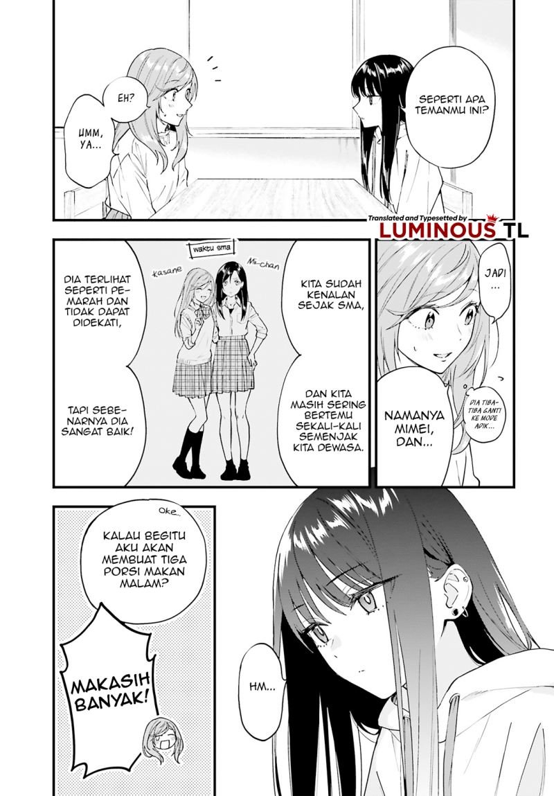 keiyaku-shimai - Chapter: 5