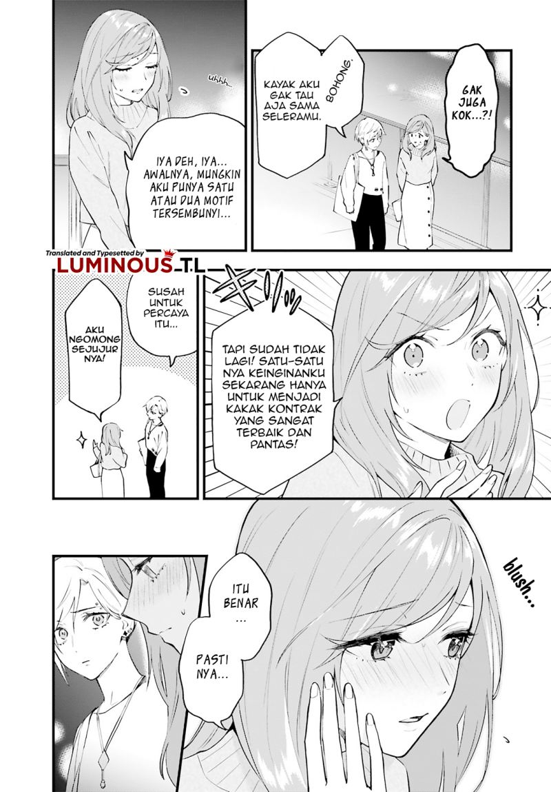 keiyaku-shimai - Chapter: 5