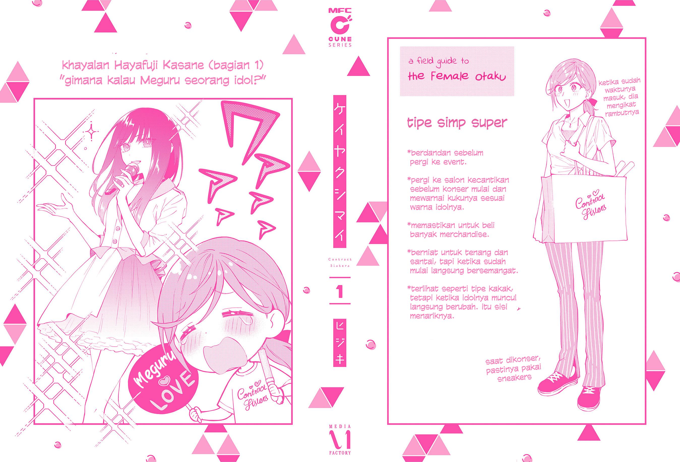 keiyaku-shimai - Chapter: 5.5