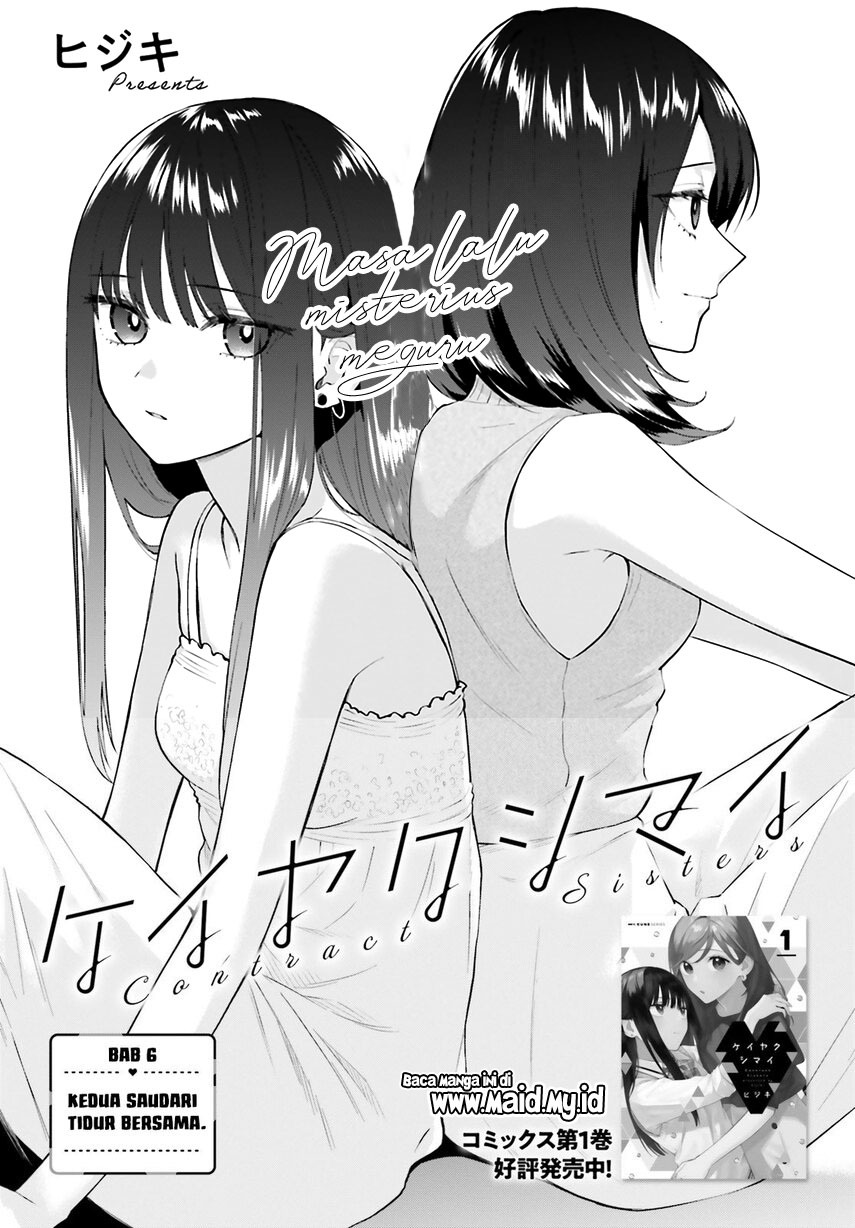 keiyaku-shimai - Chapter: 6