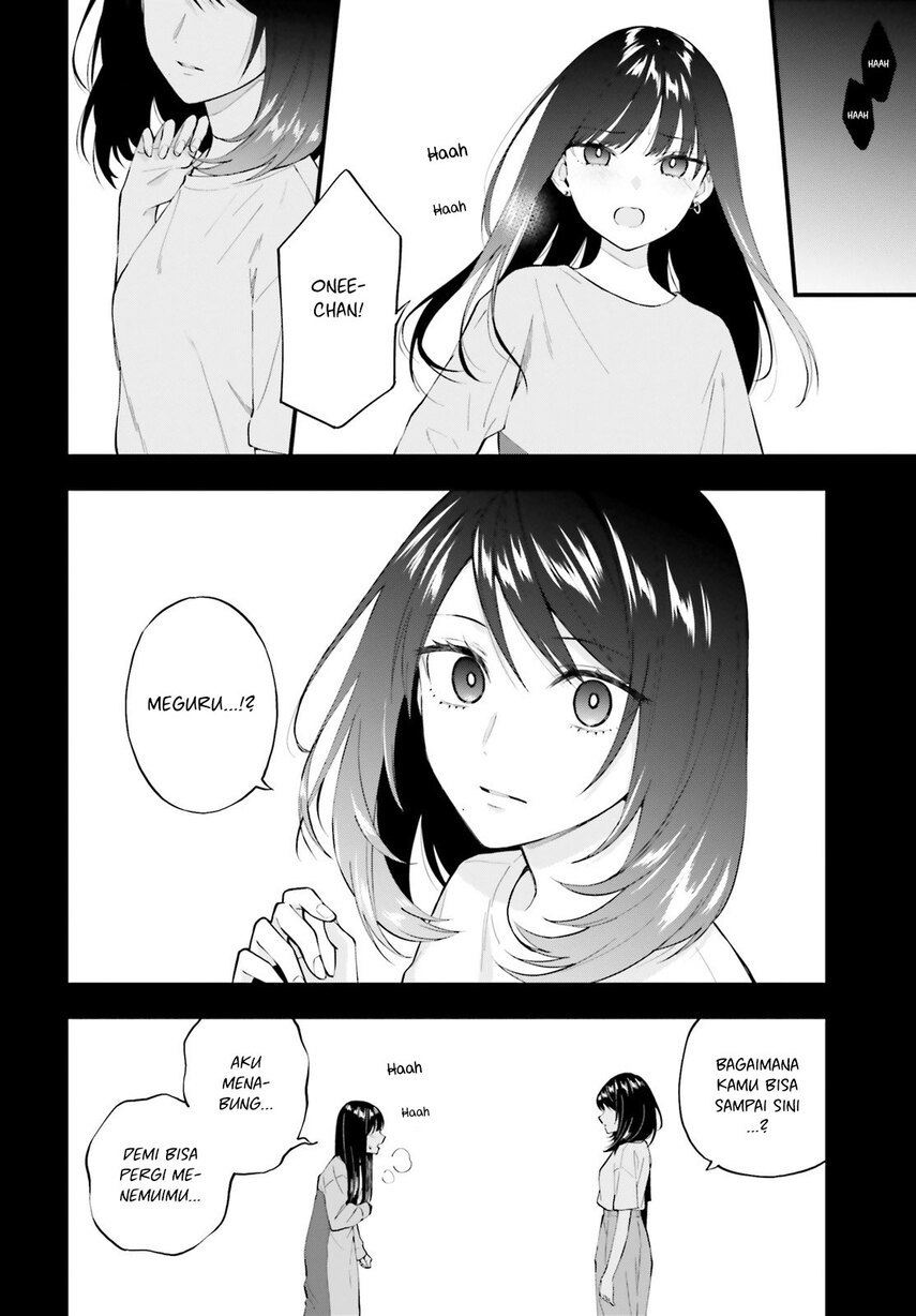 keiyaku-shimai - Chapter: 6