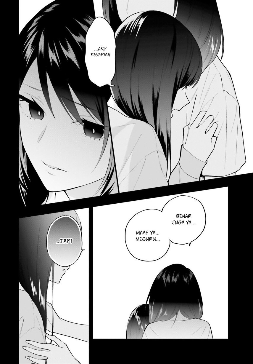 keiyaku-shimai - Chapter: 6