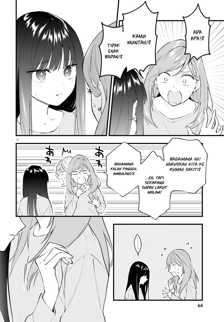 keiyaku-shimai - Chapter: 6