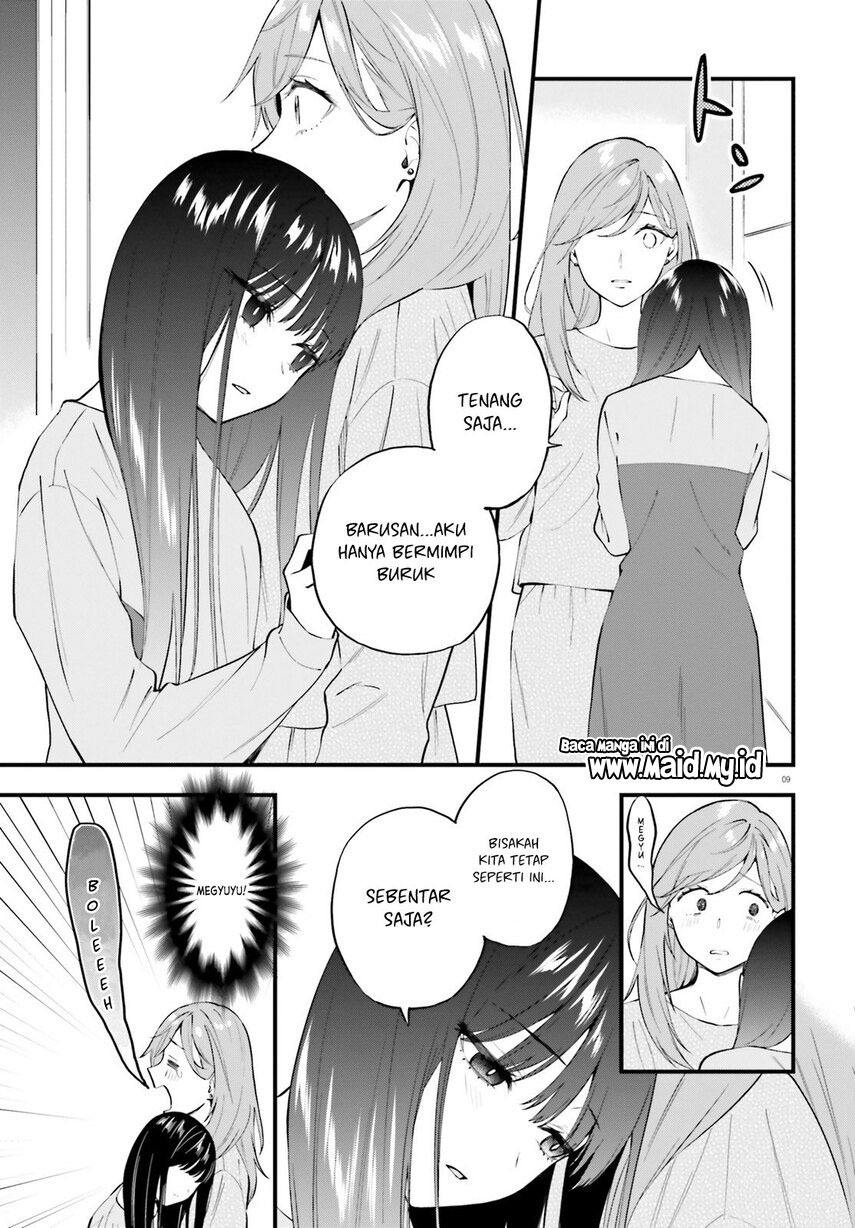 keiyaku-shimai - Chapter: 6