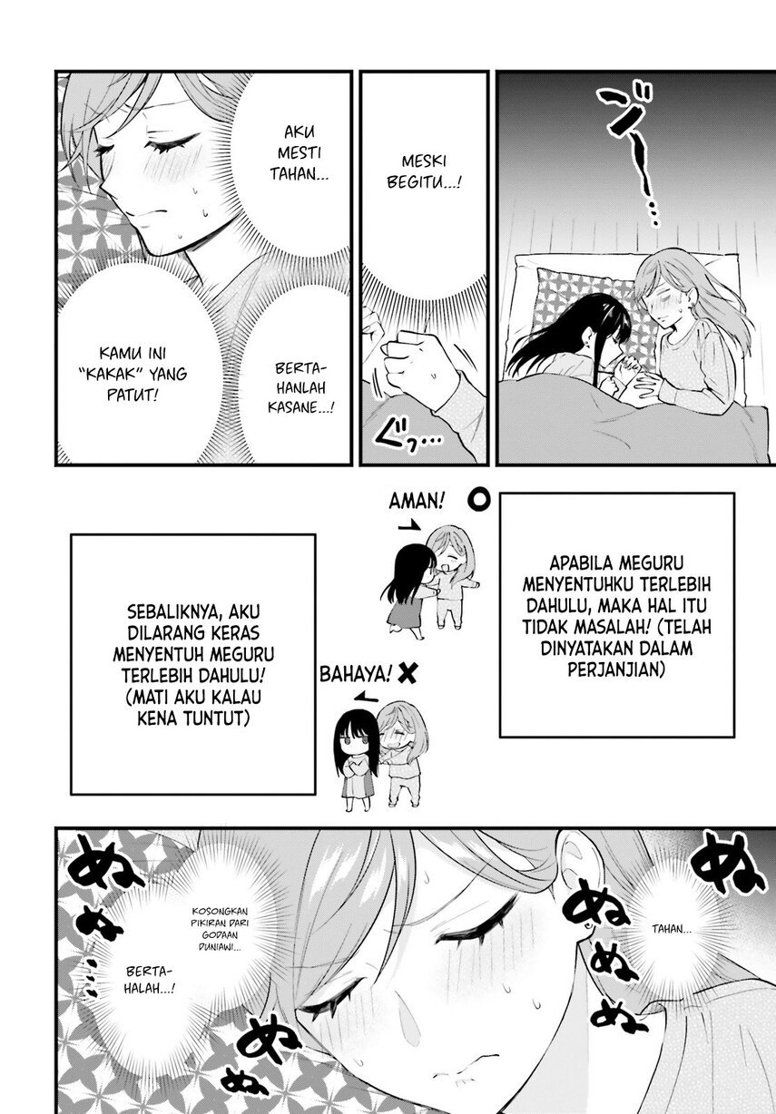 keiyaku-shimai - Chapter: 6