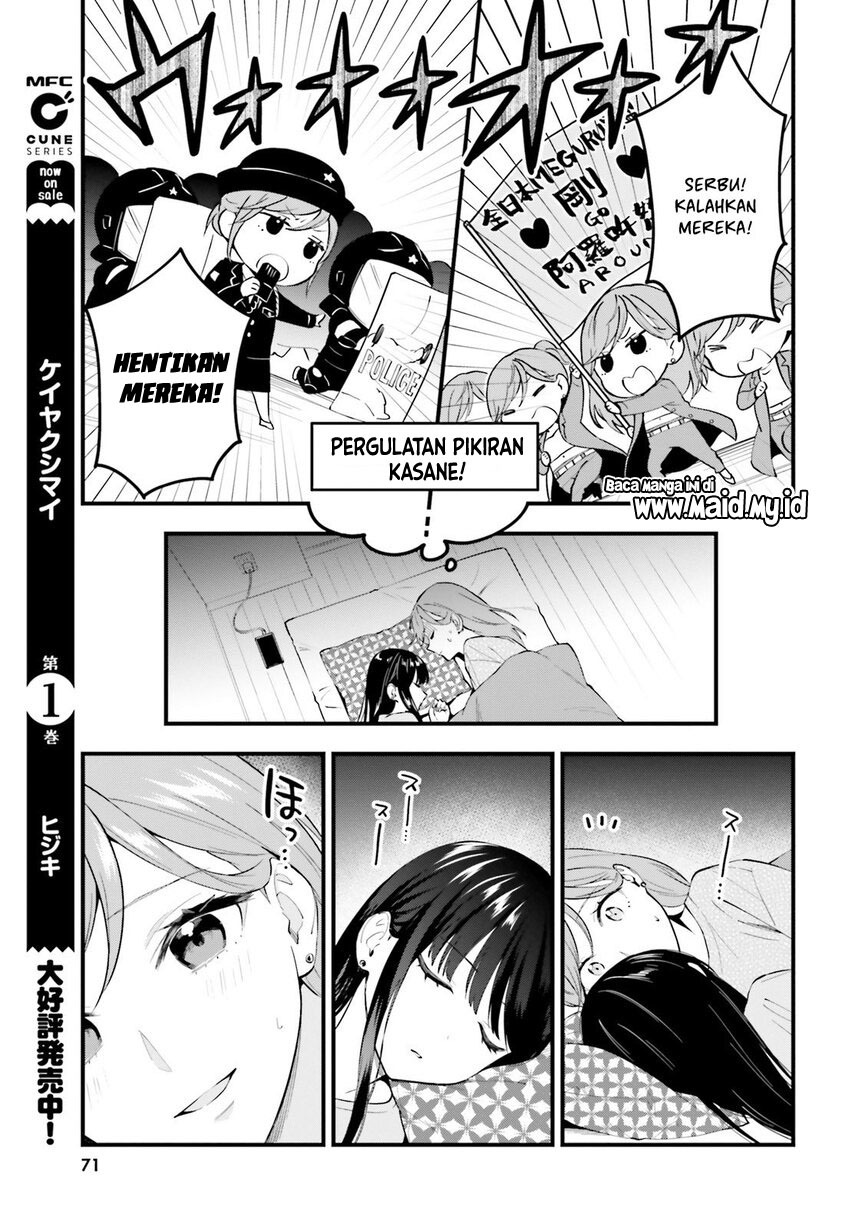 keiyaku-shimai - Chapter: 6