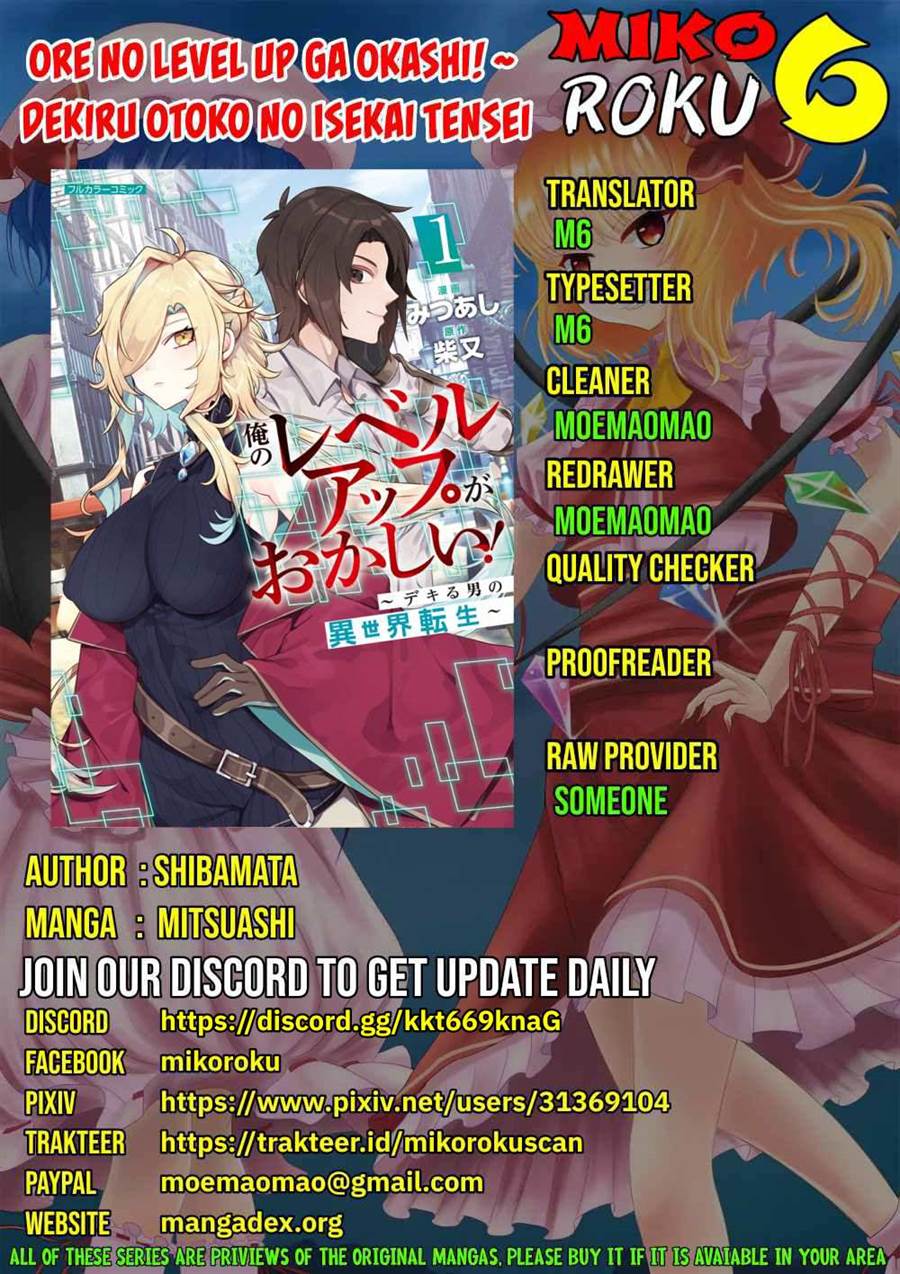 ore-no-level-up-ga-okashi-dekiru-otoko-no-isekai-tensei - Chapter: 16