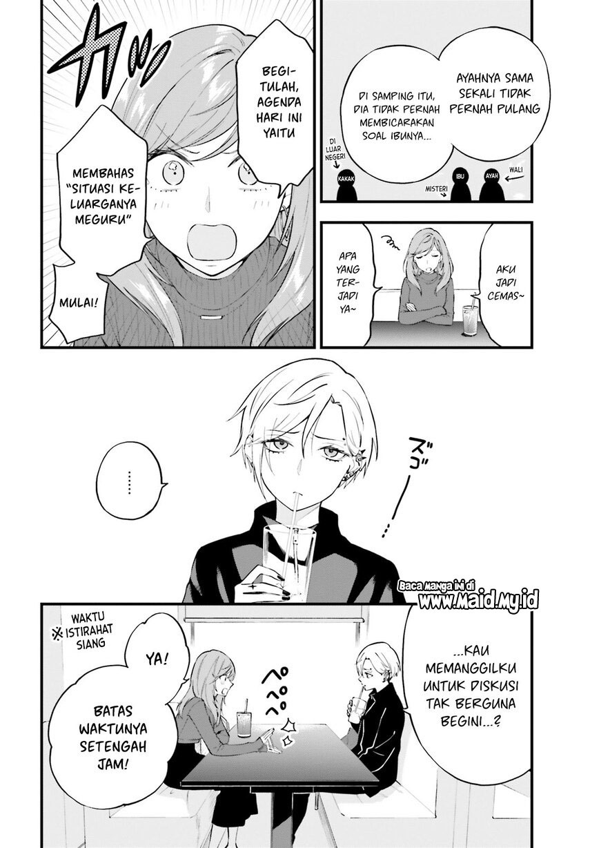 keiyaku-shimai - Chapter: 7