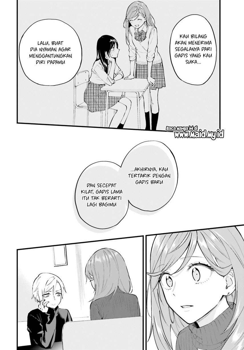 keiyaku-shimai - Chapter: 7