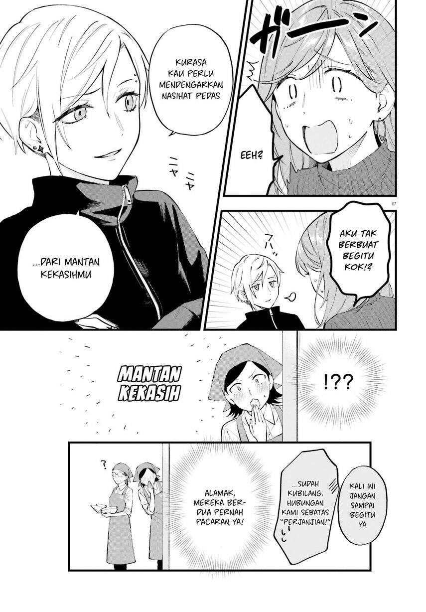 keiyaku-shimai - Chapter: 7