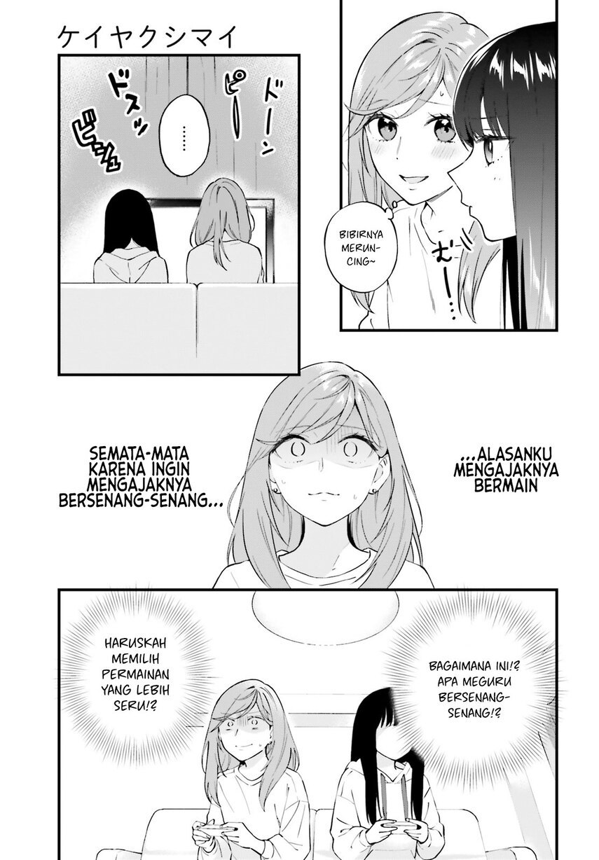 keiyaku-shimai - Chapter: 7