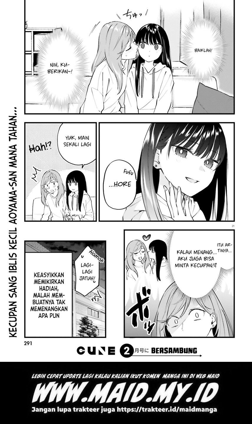 keiyaku-shimai - Chapter: 7