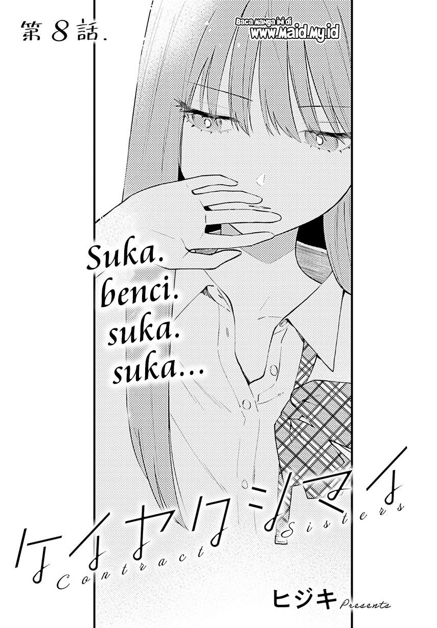 keiyaku-shimai - Chapter: 8