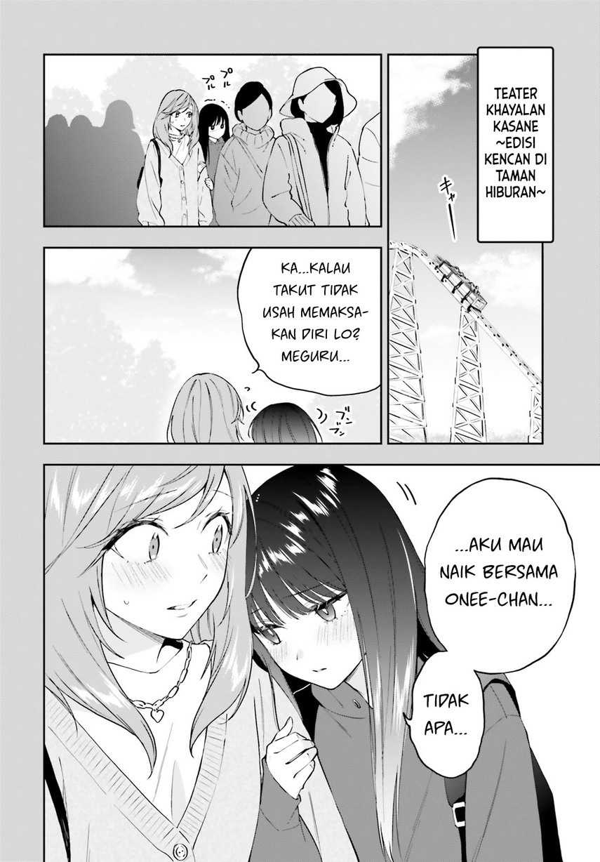 keiyaku-shimai - Chapter: 9