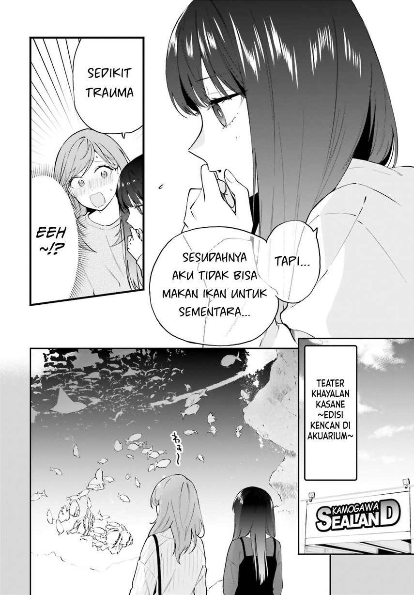 keiyaku-shimai - Chapter: 9