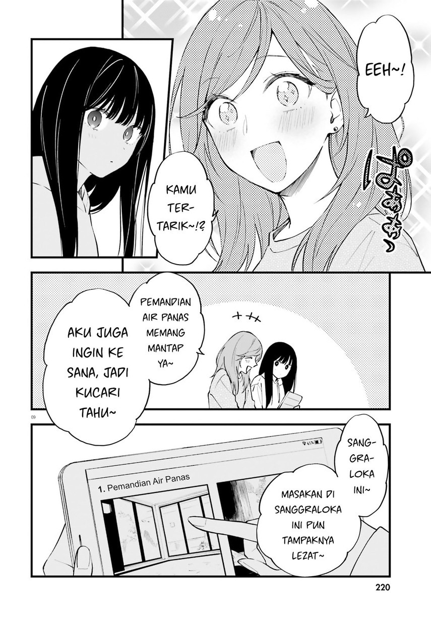 keiyaku-shimai - Chapter: 9