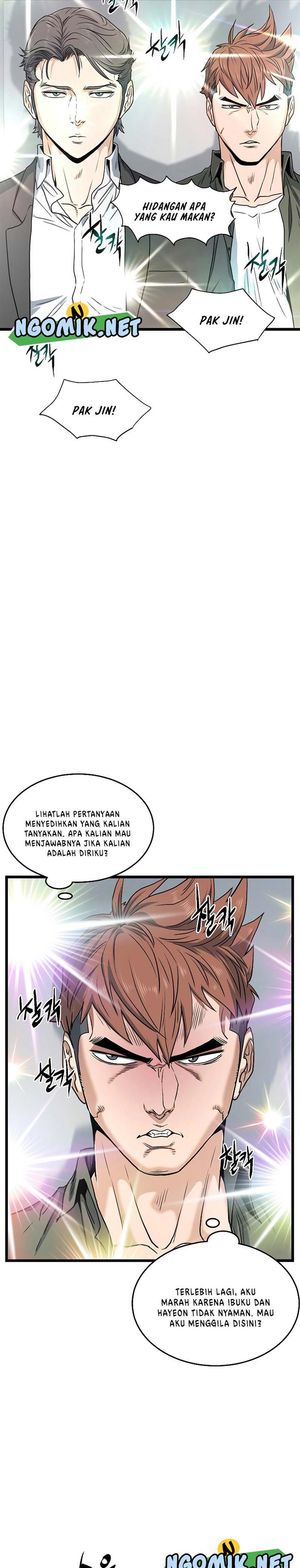 murim-login - Chapter: 138