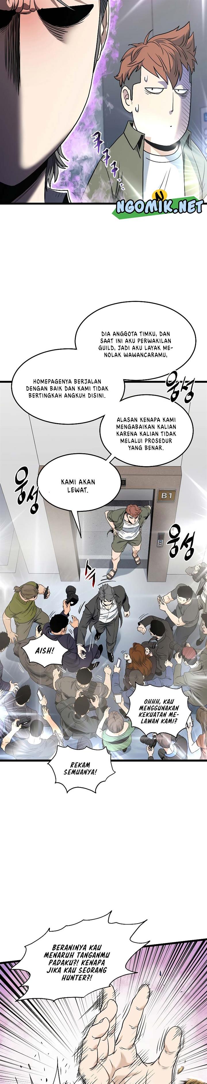 murim-login - Chapter: 138