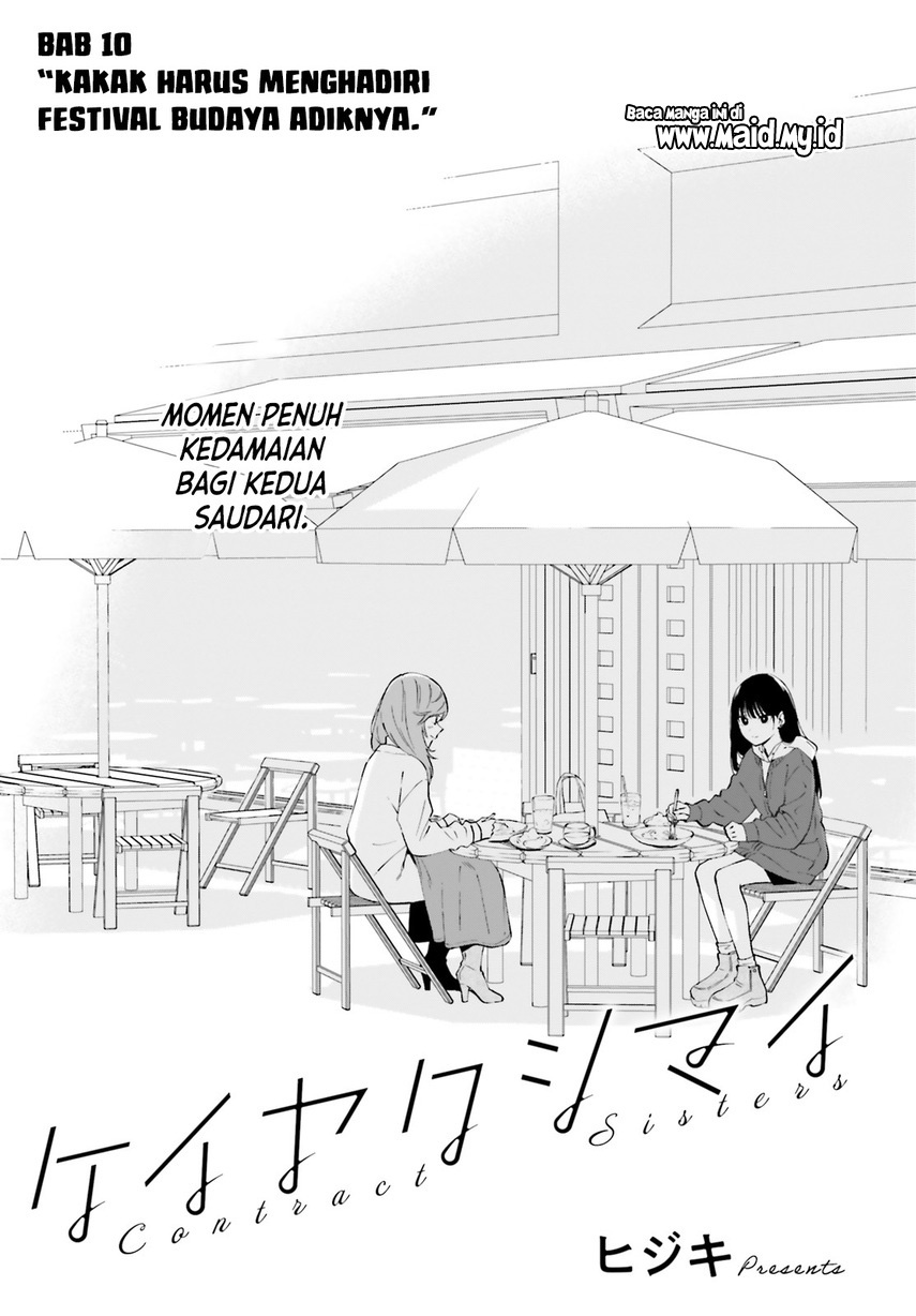 keiyaku-shimai - Chapter: 10