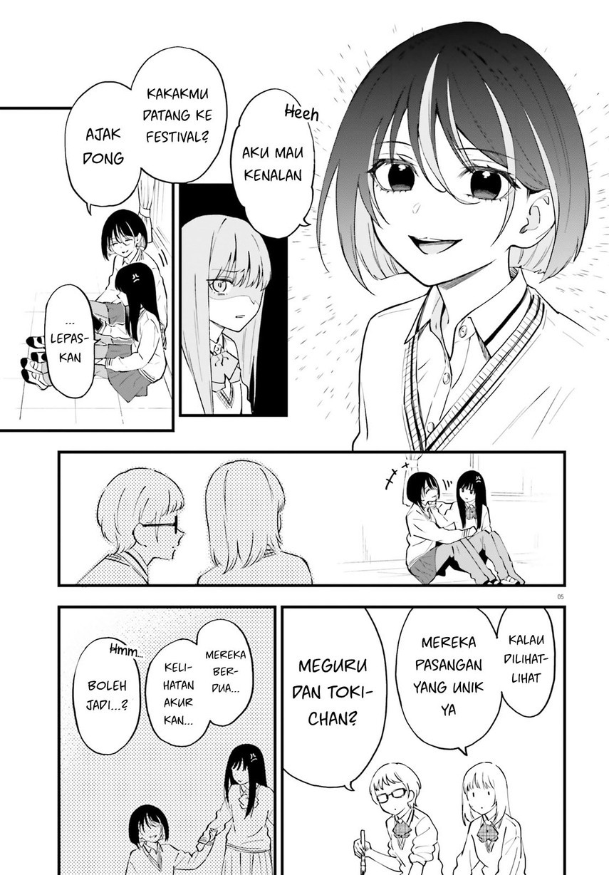 keiyaku-shimai - Chapter: 10