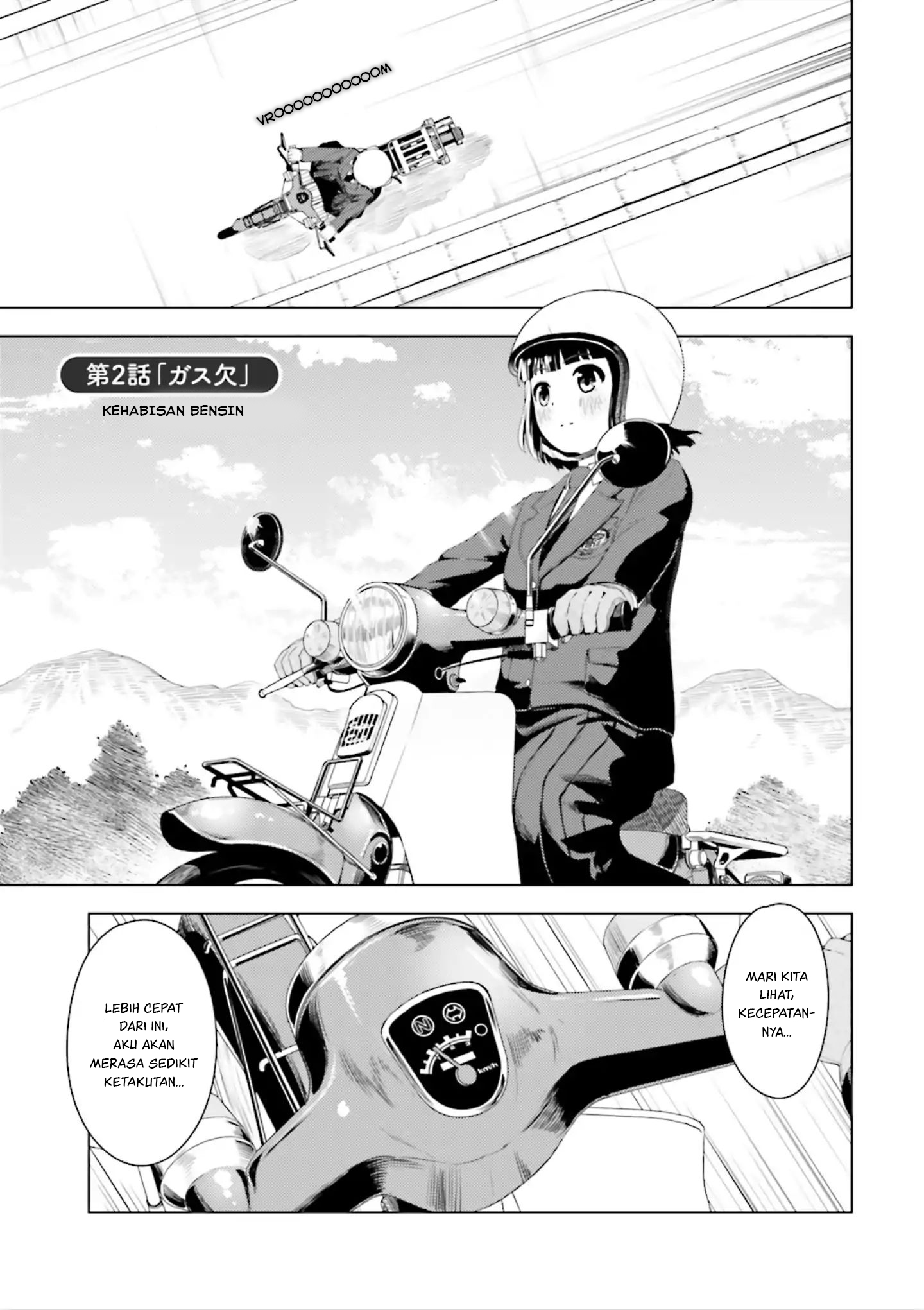 super-cub - Chapter: 2