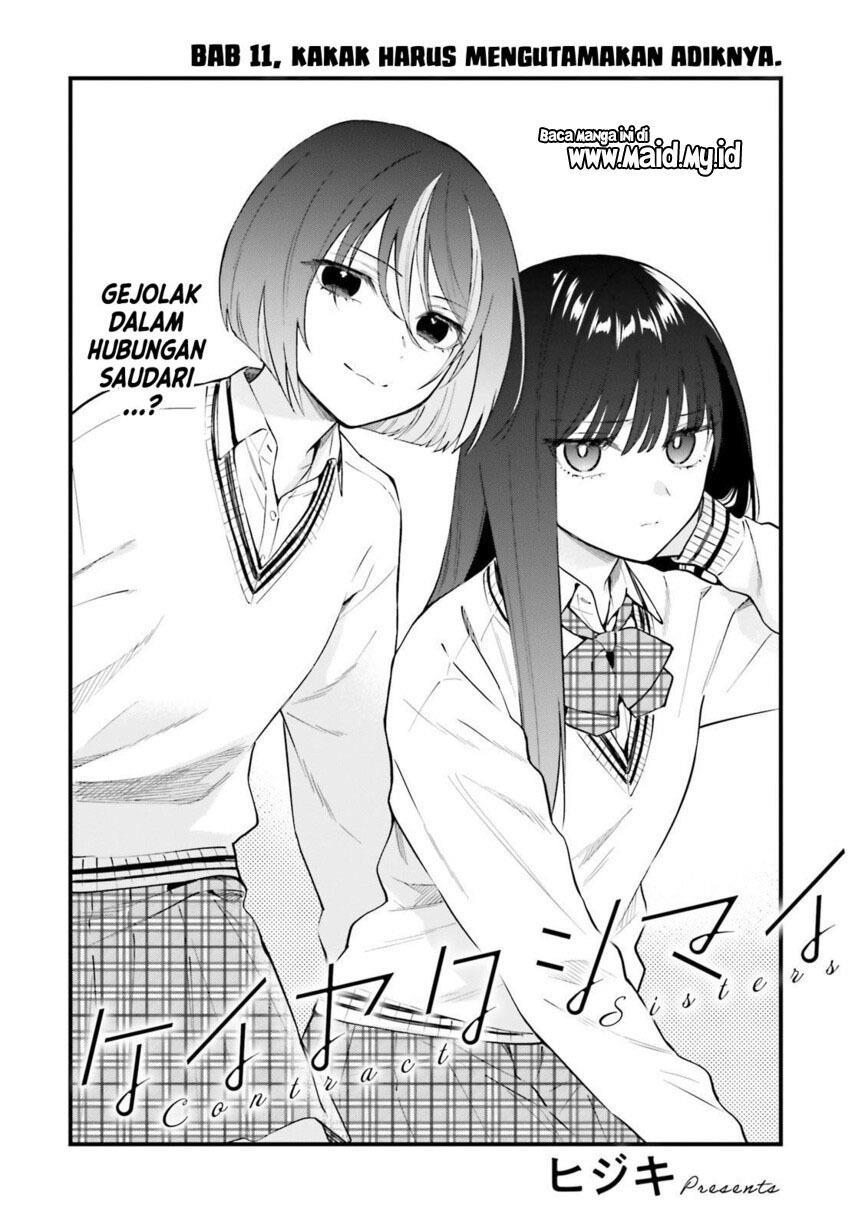 keiyaku-shimai - Chapter: 11