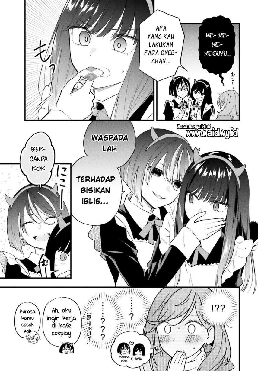 keiyaku-shimai - Chapter: 11