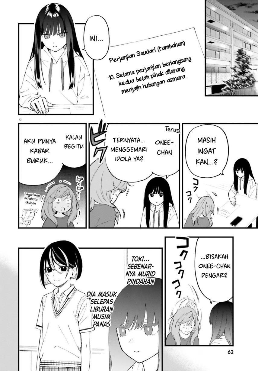 keiyaku-shimai - Chapter: 11