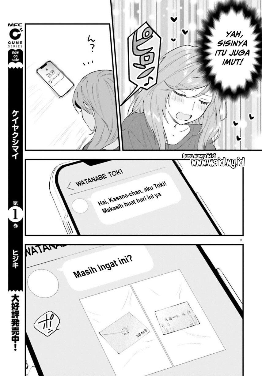 keiyaku-shimai - Chapter: 11