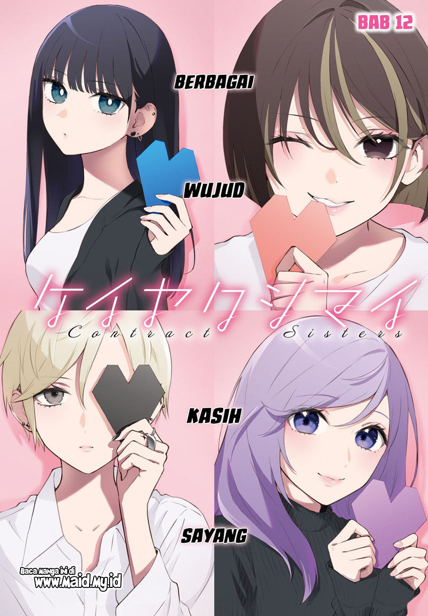keiyaku-shimai - Chapter: 12