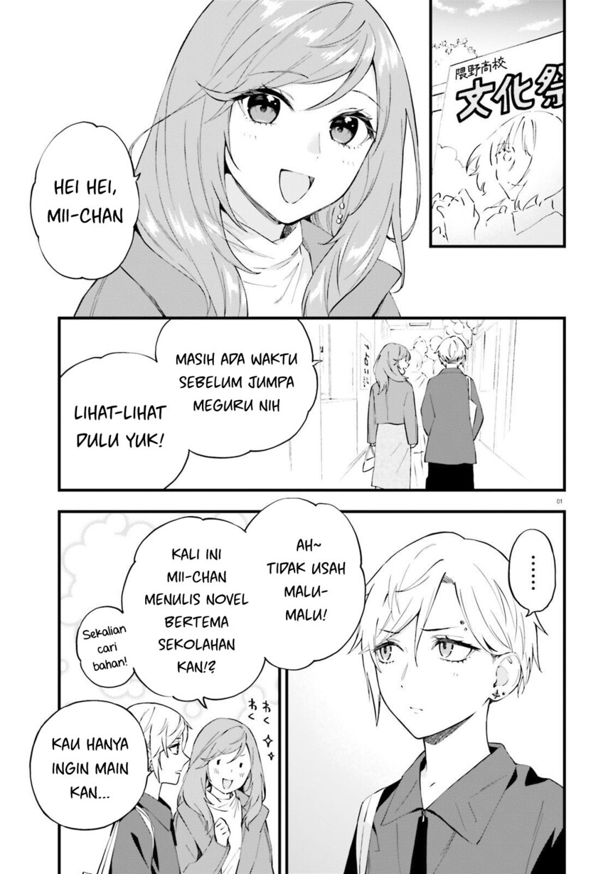 keiyaku-shimai - Chapter: 12