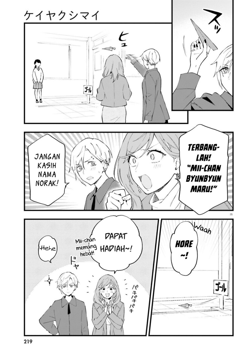 keiyaku-shimai - Chapter: 12