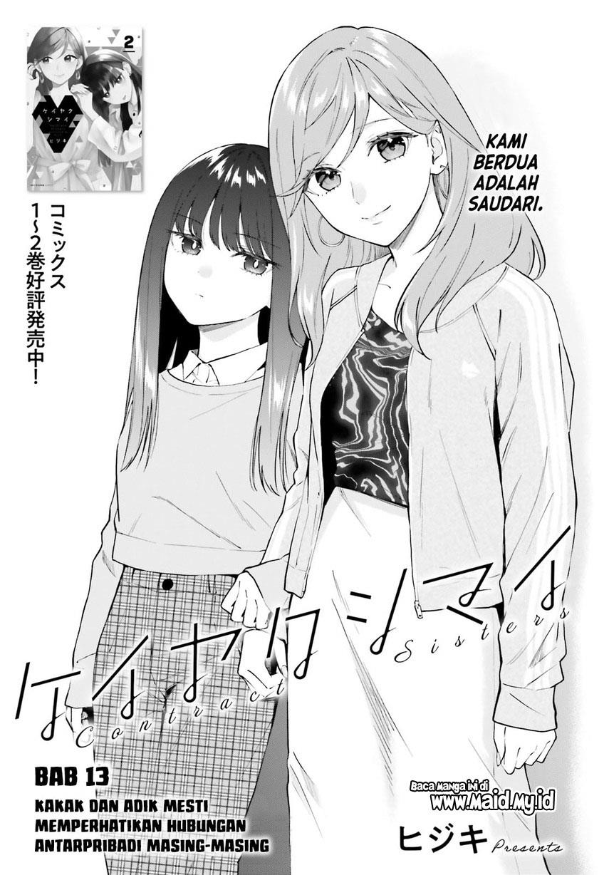 keiyaku-shimai - Chapter: 13