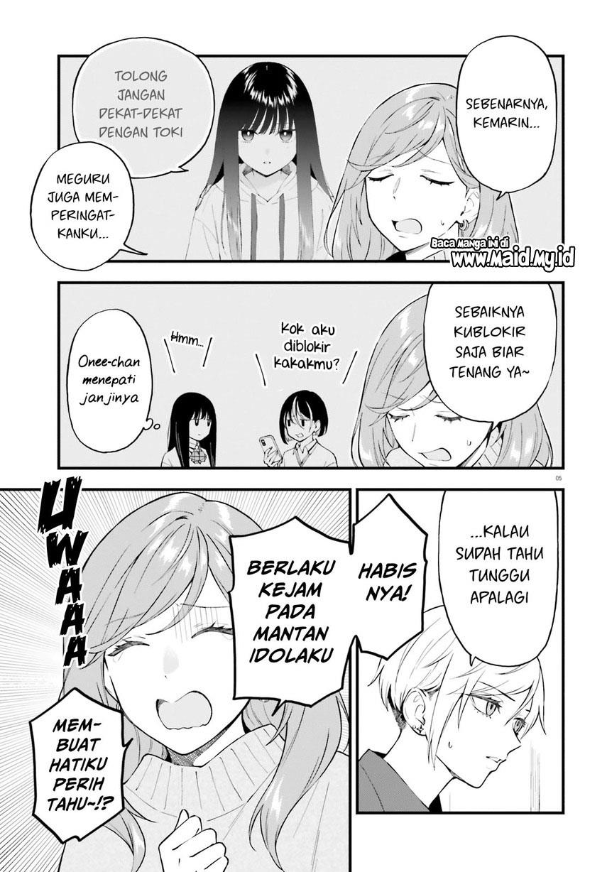 keiyaku-shimai - Chapter: 13