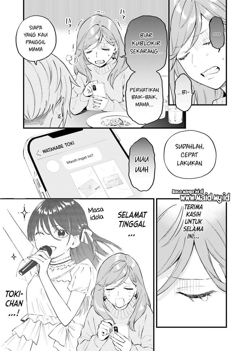 keiyaku-shimai - Chapter: 13