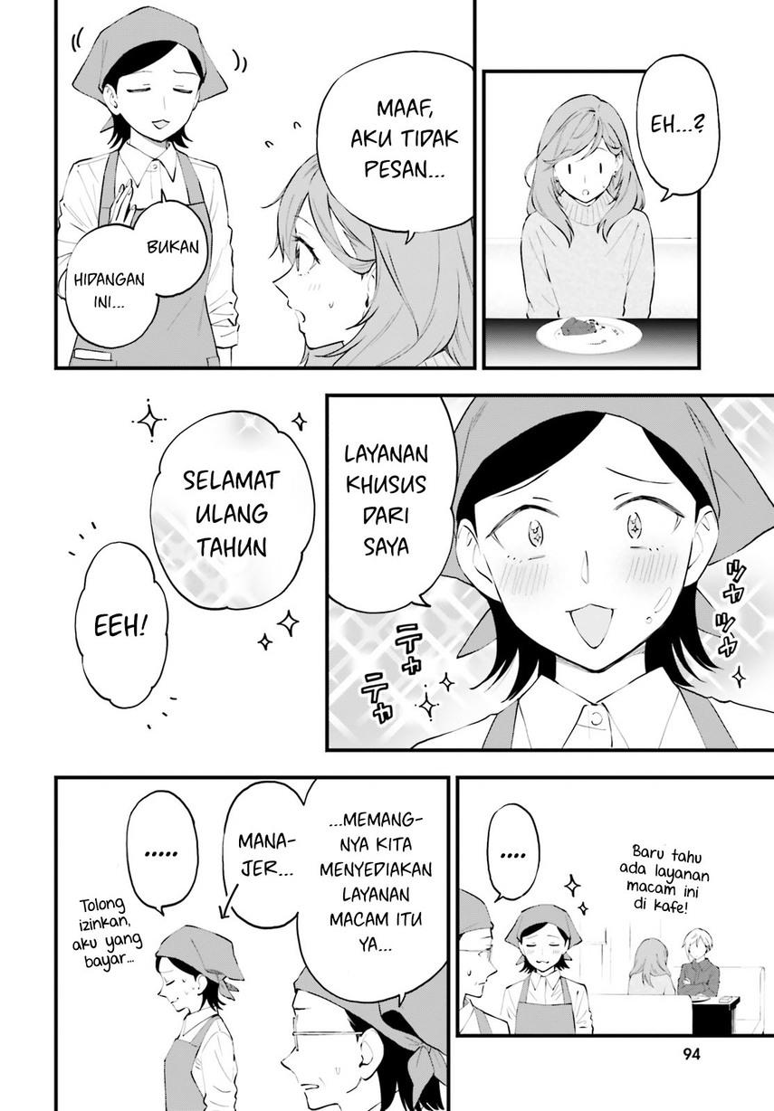 keiyaku-shimai - Chapter: 13