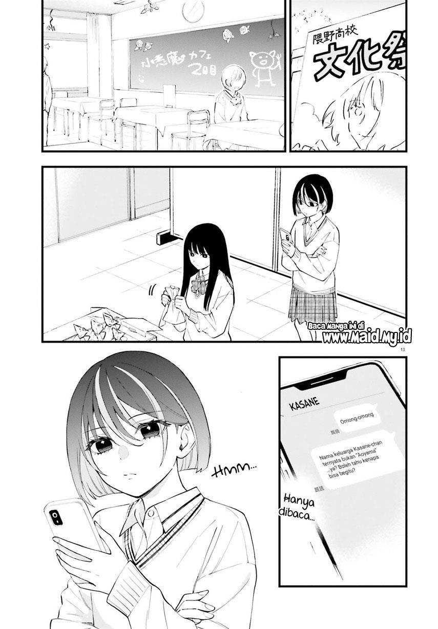 keiyaku-shimai - Chapter: 13