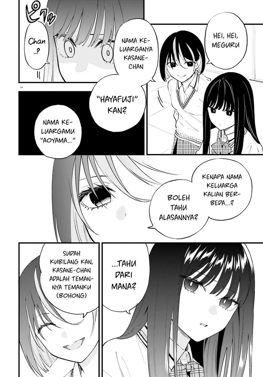 keiyaku-shimai - Chapter: 13