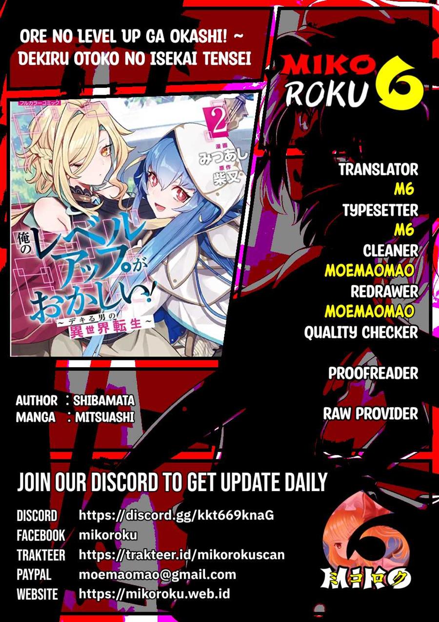 ore-no-level-up-ga-okashi-dekiru-otoko-no-isekai-tensei - Chapter: 23