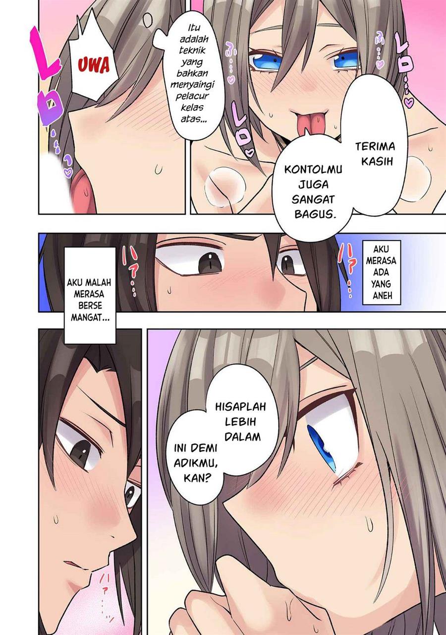 ore-no-level-up-ga-okashi-dekiru-otoko-no-isekai-tensei - Chapter: 23