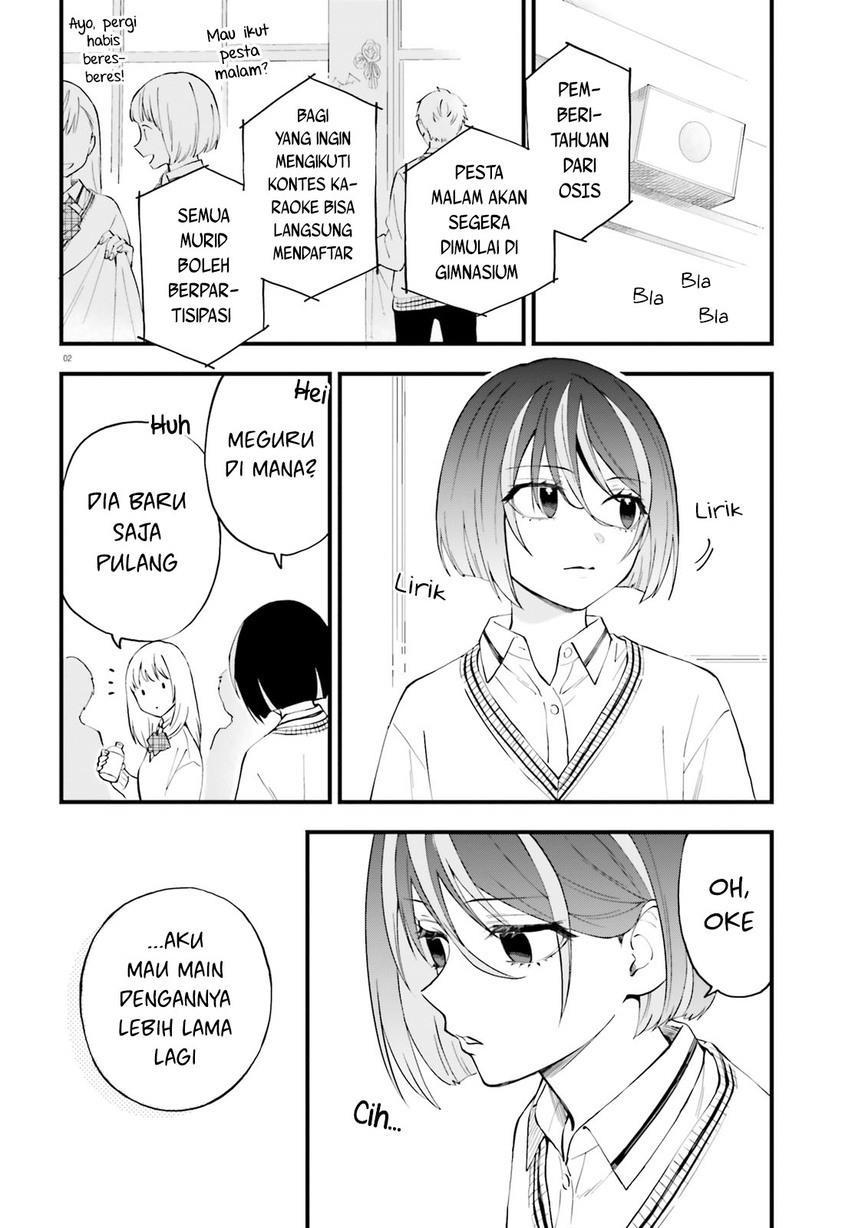 keiyaku-shimai - Chapter: 14